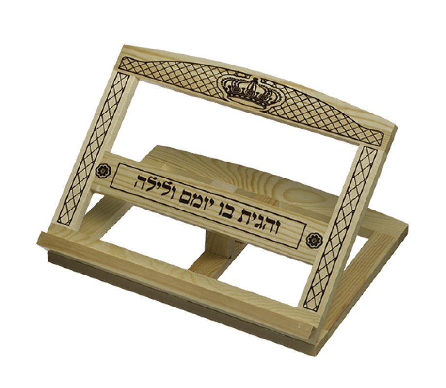 Brown Wood Table Top Shtender - Crown Image with Hebrew Verse