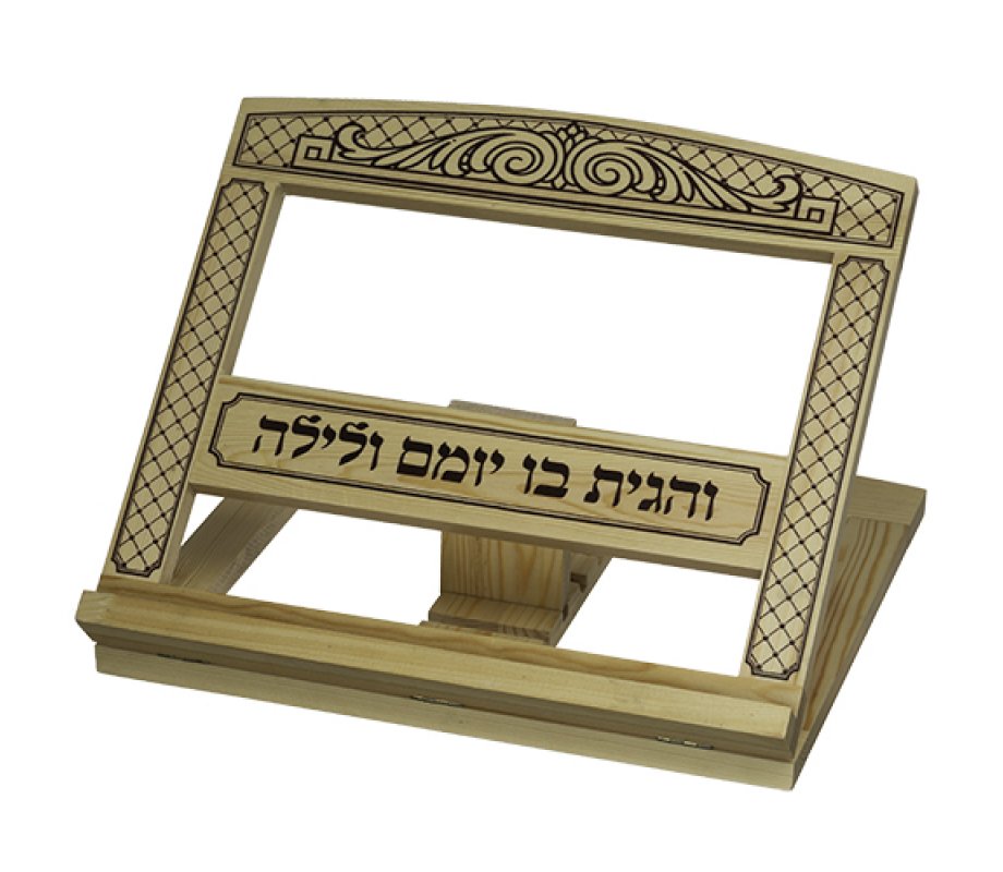 Brown Wood Table Top Shtender - Decorative Design and Hebrew Verse