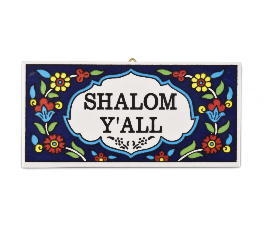 Ceramic Wall Plaque - Armenian Floral Design - Shalom Y'ALL