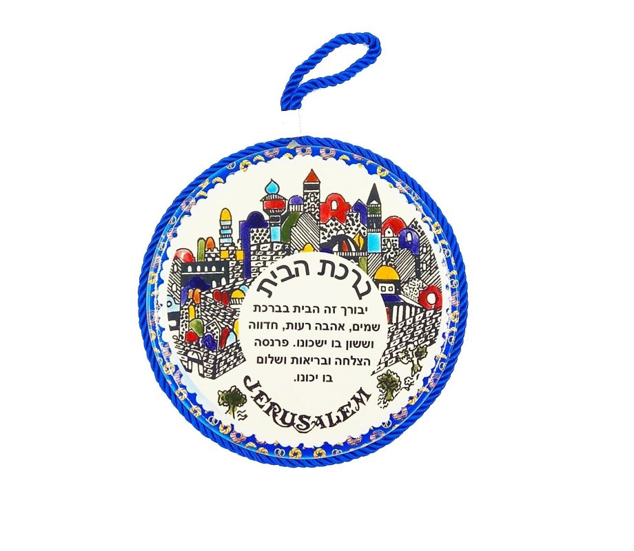 Ceramic Wall Plaque Armenian Jerusalem Images, Hebrew Home Blessing – 3 Sizes