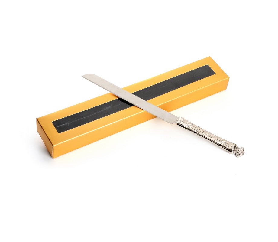 Challah Knife with Stainless Steel Blade & Decorative Nickel Plated Handle