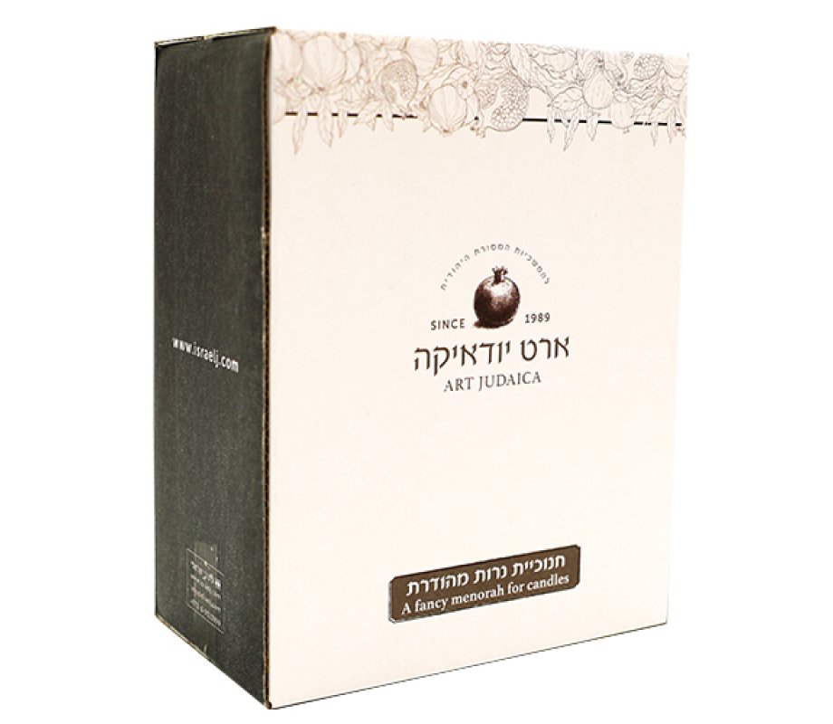 Chanukah Menorah, Curved Branches with Integrated Star of David - 6.3