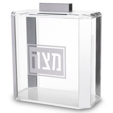 Clear Acrylic Passover Matzah Holder - With Silver Design and Mirror Edge
