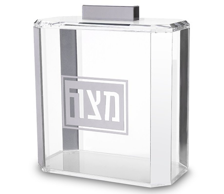 Clear Acrylic Passover Matzah Holder - With Silver Design and Mirror Edge