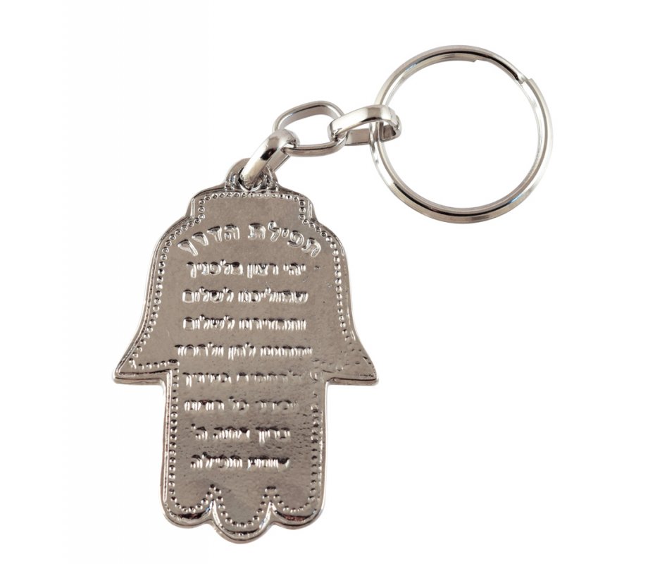 Colorful Hamsa Keychain - Mazal in Hebrew with Fish and Eye