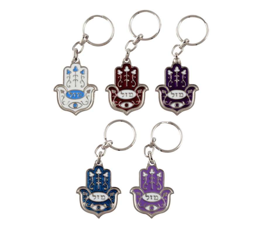 Colorful Hamsa Keychain, Mazak - Mazal in Hebrew with Good Luck Symbols