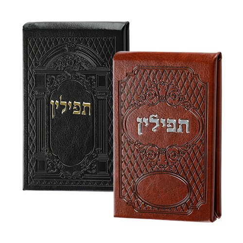 Compact Decorative Flip Open Mirror Case for Tefillin with Blessing