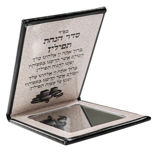 Compact Decorative Flip Open Mirror Case for Tefillin with Blessing