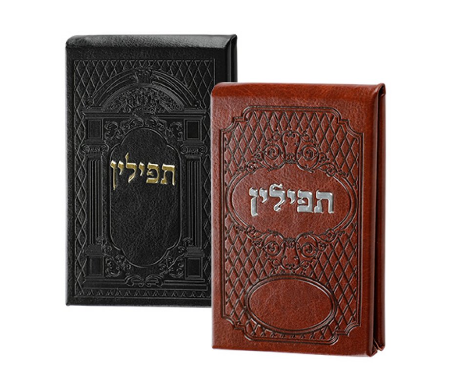 Compact Decorative Flip Open Mirror Case for Tefillin with Blessing