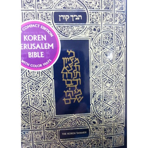 Compact Koren Jerusalem Bible with English Translation