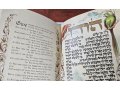 Craftsman's Hand-bound and Hand Illustrated Passover Haggadah - Jack Jaget