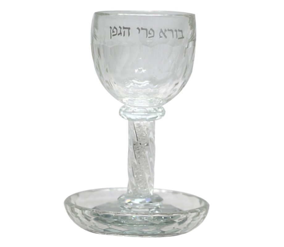 Crystal Glass Stem Kiddush Cup and Tray - Crushed Stones, Wine Blessing Words