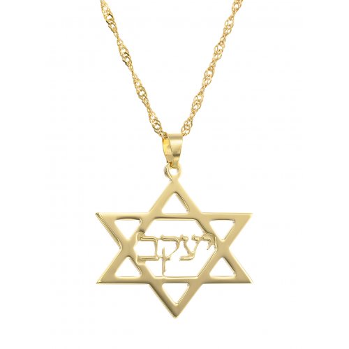 Custom Hebrew Name Necklace inside Star of David 18K Gold Plated
