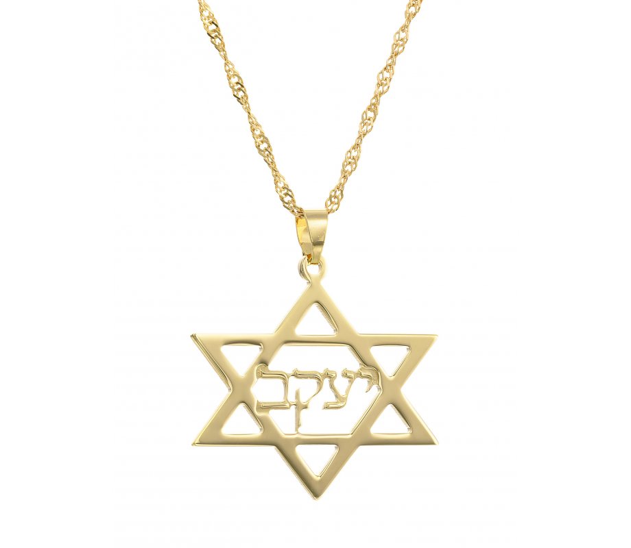 Custom Hebrew Name Necklace inside Star of David 18K Gold Plated