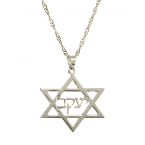 Custom Hebrew Name Necklace inside Star of David in 925 Sterling Silver