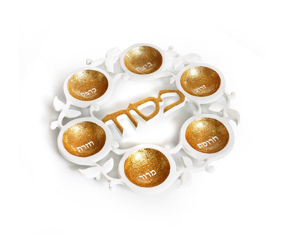 Cut Out White and Gold Seder Plate with Leaf Design – Aluminum and Enamel