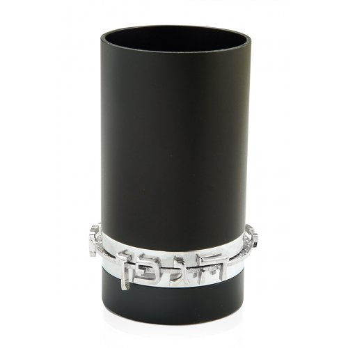 Dabbah Judaica Anodized Aluminum Blessing Kiddush Cup - Black