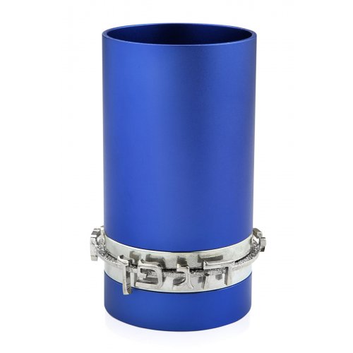 Dabbah Judaica Anodized Aluminum Blessing Kiddush Cup - Blue