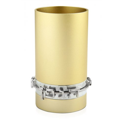 Dabbah Judaica Anodized Aluminum Blessing Kiddush Cup - Champagne