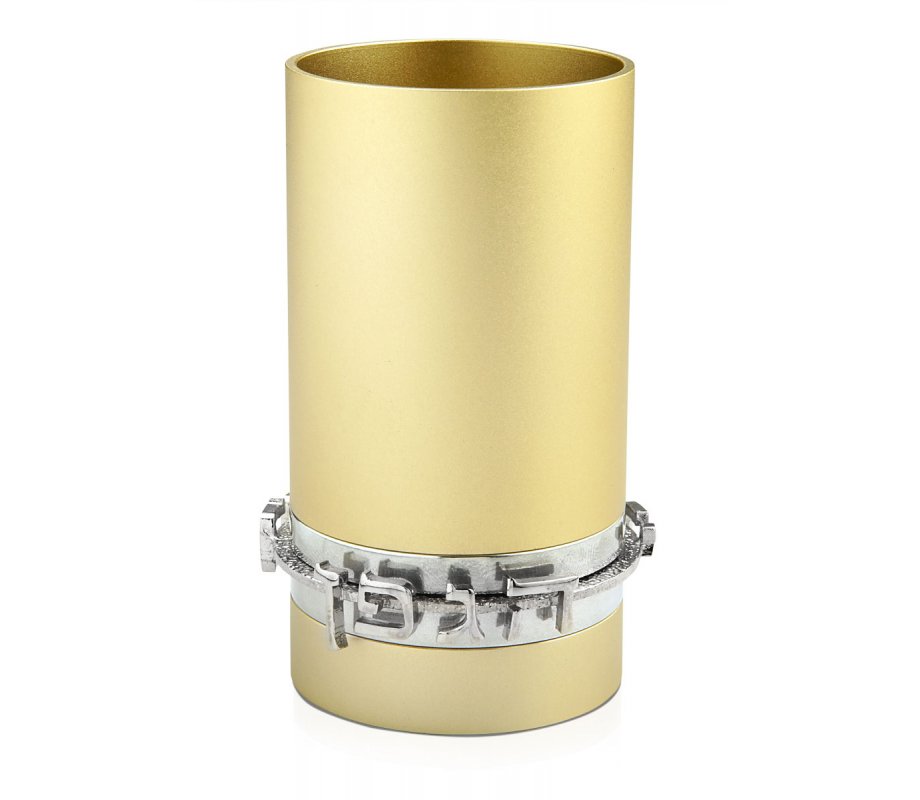Dabbah Judaica Anodized Aluminum Blessing Kiddush Cup - Champagne