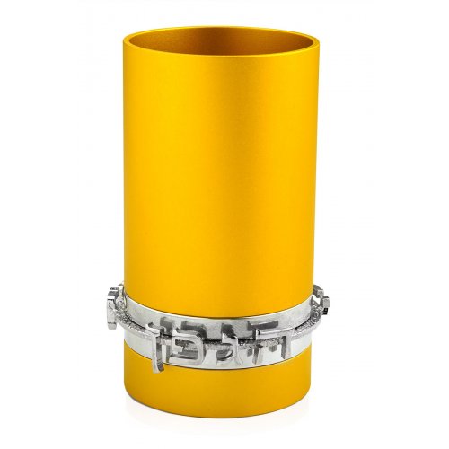 Dabbah Judaica Anodized Aluminum Blessing Kiddush Cup - Gold