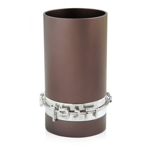 Dabbah Judaica Anodized Aluminum Blessing Kiddush Cup - Gray