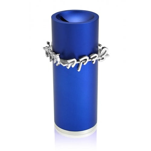 Dabbah Judaica Anodized Aluminum Tzedakah Box - Blue