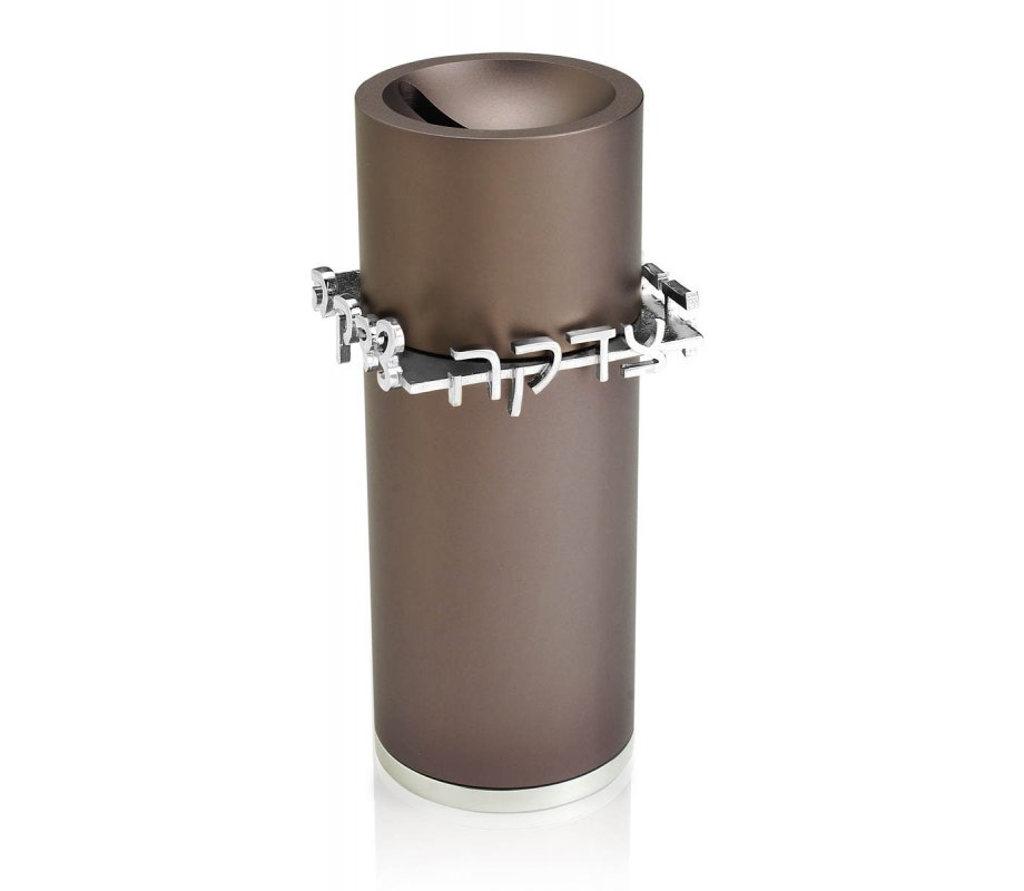 Dabbah Judaica Anodized Aluminum Tzedakah Box - Gray