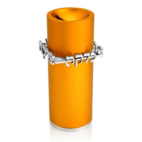 Dabbah Judaica Anodized Aluminum Tzedakah Box - Orange