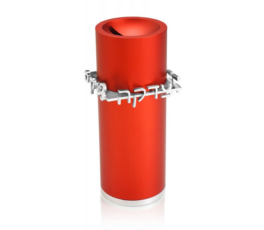 Dabbah Judaica Anodized Aluminum Tzedakah Box - Red