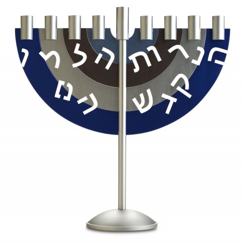 Dabbah Judaica Chanukah Menorah with Hebrew Letters - Blue, Silver & Brown