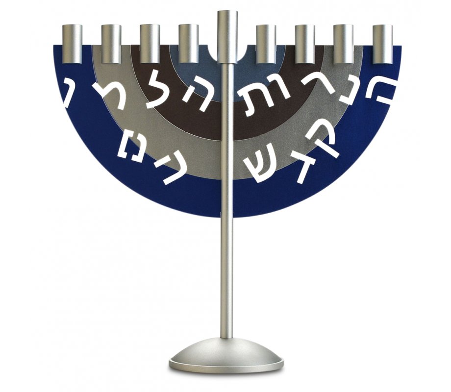 Dabbah Judaica Chanukah Menorah with Hebrew Letters - Blue, Silver & Brown