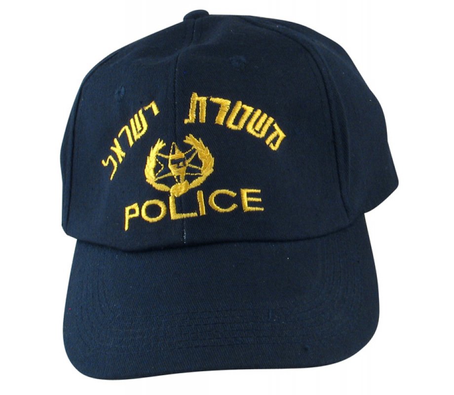 Dark Blue Cap with Embroidered Emblem of Police of Israel