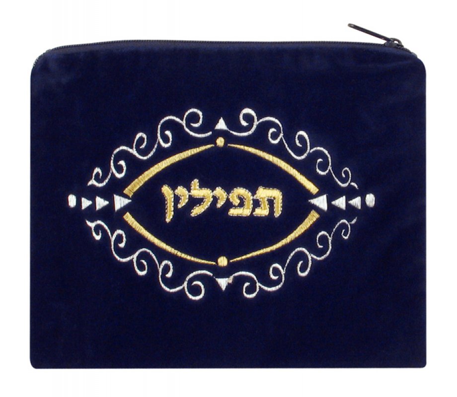Dark Blue Velvet Tallit & Tefillin Bags-scroll design