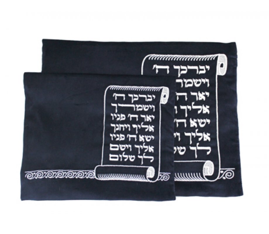 Dark Blue Velvet Tallit and Tefillin Bag Set, Silver Embroidery - Priestly Blessing