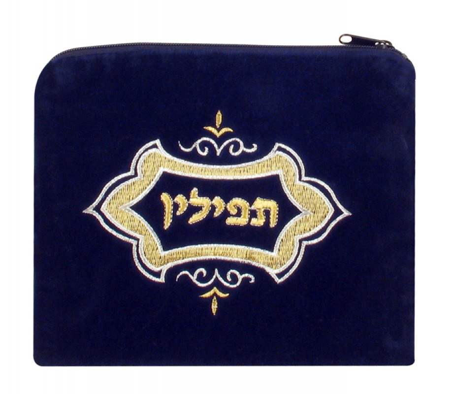 Dark Blue Velvet Tefillin Bag - Geometric Heraldic Frame
