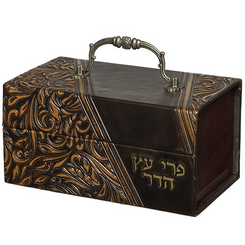 Dark Brown Padded Decorative Box-Shaped Etrog Holder, Ornate Handle - Wood