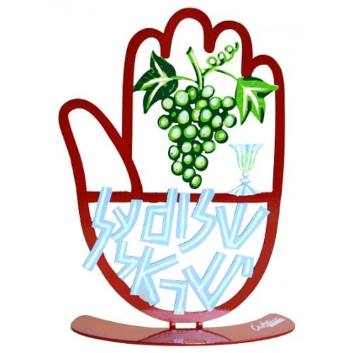 David Gerstein Free Standing Hamsa Sculpture Grapes Wine Cup - Shalom Yisrael