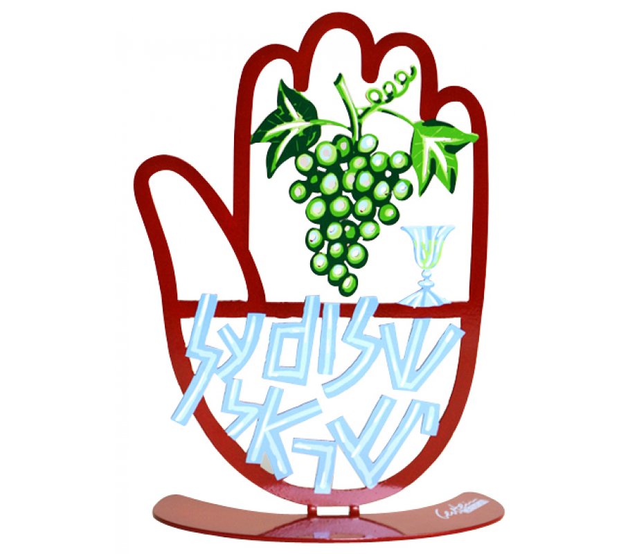 David Gerstein Free Standing Hamsa Sculpture Grapes Wine Cup - Shalom Yisrael