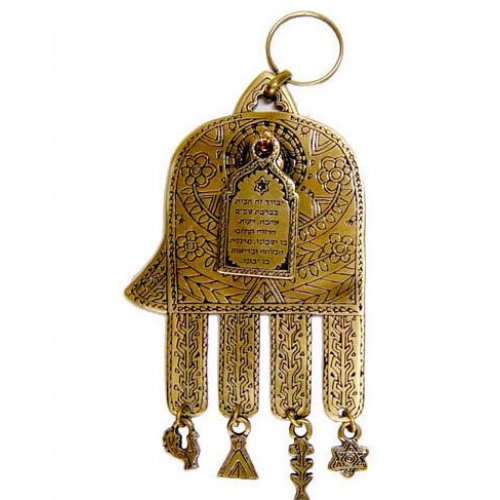 Decorated Wall Hamsa with Home Blessing and Charms | aJudaica.com