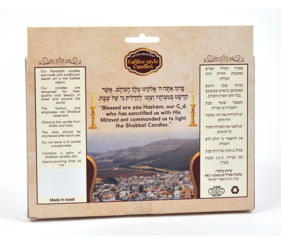 Decorative Handmade Galilee Shabbat Candles - Pink, Gray and White with Streaks