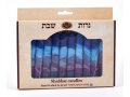 Decorative Handmade Galilee Shabbat Candles - Shades of Blue and Purple