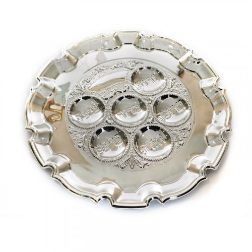 Decorative Silver Plated Seder Plate with Fluted Edge