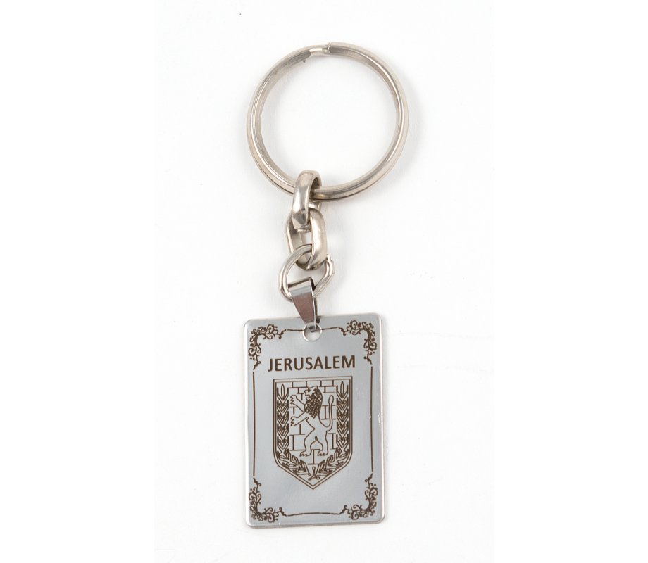 Dog Tag Key Ring, Framed Lion of Judah and