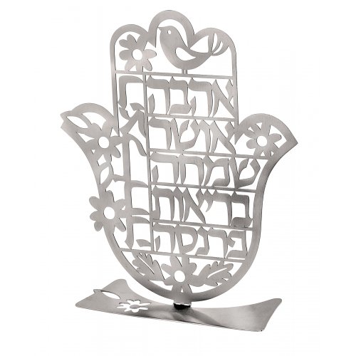 Dorit Judaica Free Standing Hamsa Sculpture Blessing Words - Hebrew