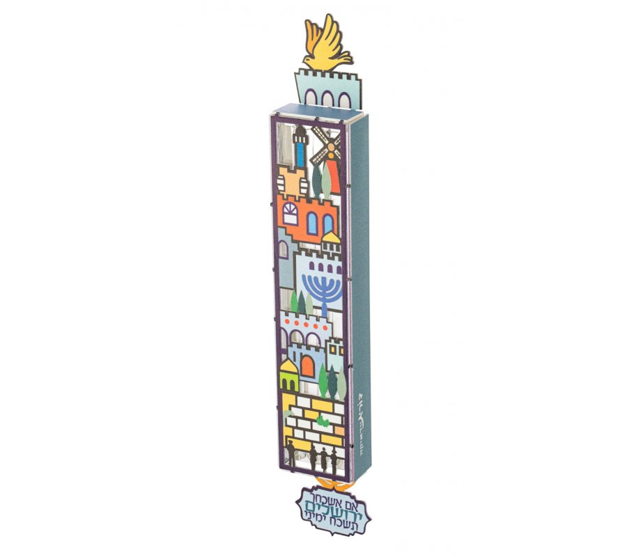 Dorit Judaica Acrylic Mezuzah Case, Colorful Jerusalem Design
