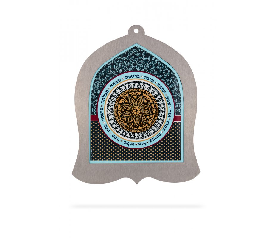 Dorit Judaica Bell-Shaped Wall Plaque, Hebrew Blessings in Mandala - Two Tone