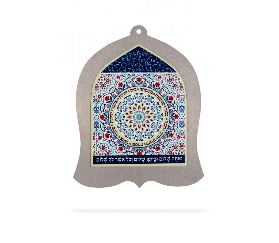 Dorit Judaica Bell-Shaped Wall Plaque, Hebrew Home Blessing - Colorful Flowers