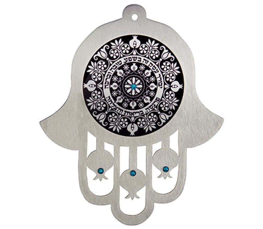 Dorit Judaica Black Stainless Steel Wall Hamsa Business Blessing - Hebrew