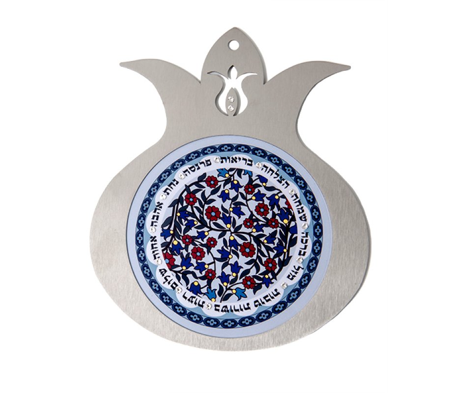 Dorit Judaica Blessings for Home on Pomegranate Wall Plaque Blue - Hebrew